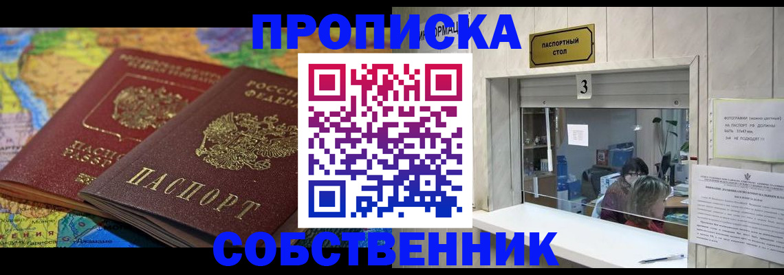 временная регистрация госуслуги в Опочке